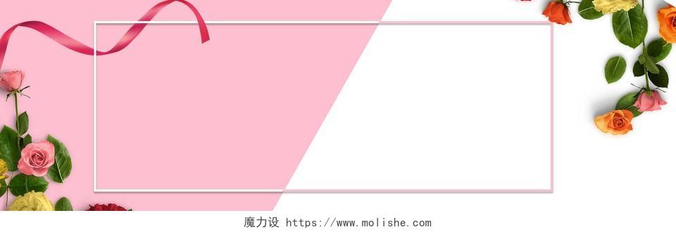 淘宝天猫粉色清新底纹花卉海报母亲节边框背景